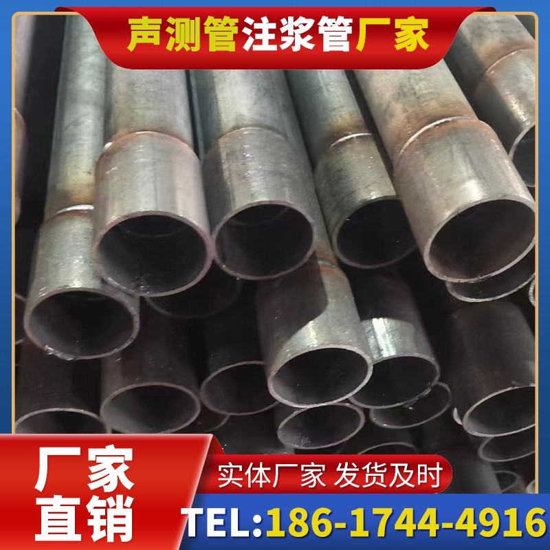 安源桩基声测管的环保要求与绿色应用