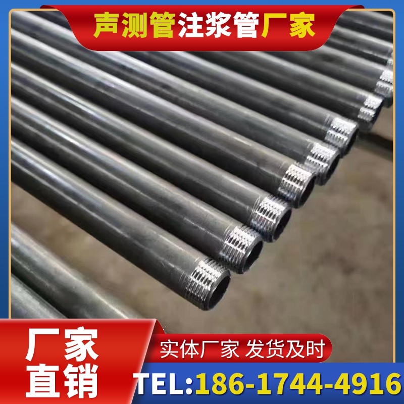 安源套筒式声测管在大直径桩基中的应用方案