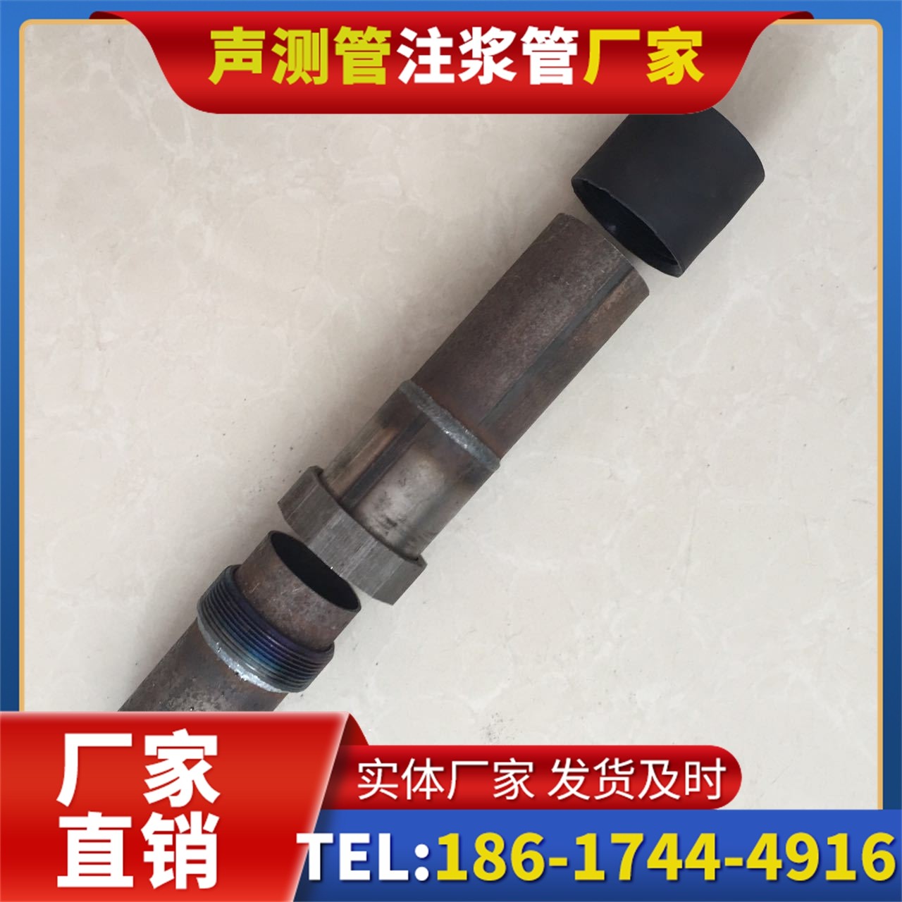 安源声测管厂家的应急生产能力，应对项目突发需求